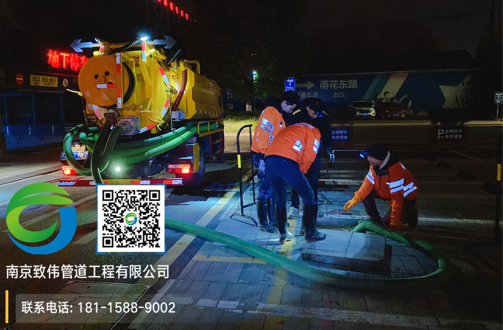 297仙林商场隔油池清理