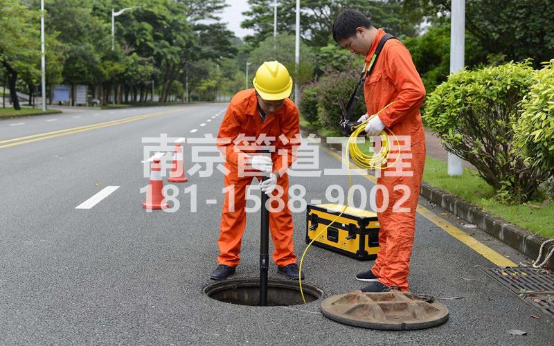 仙林市政管道检测