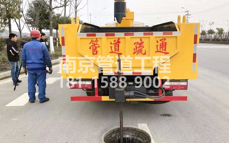 202仙林管道疏通