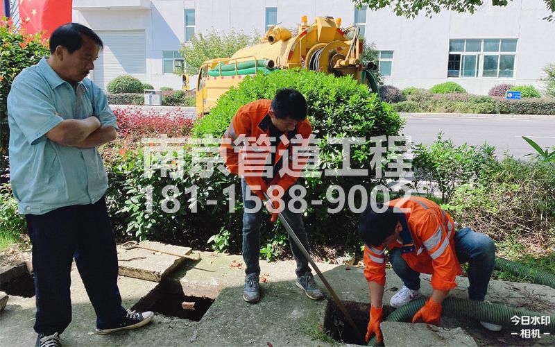 259仙林电子厂污水池处理