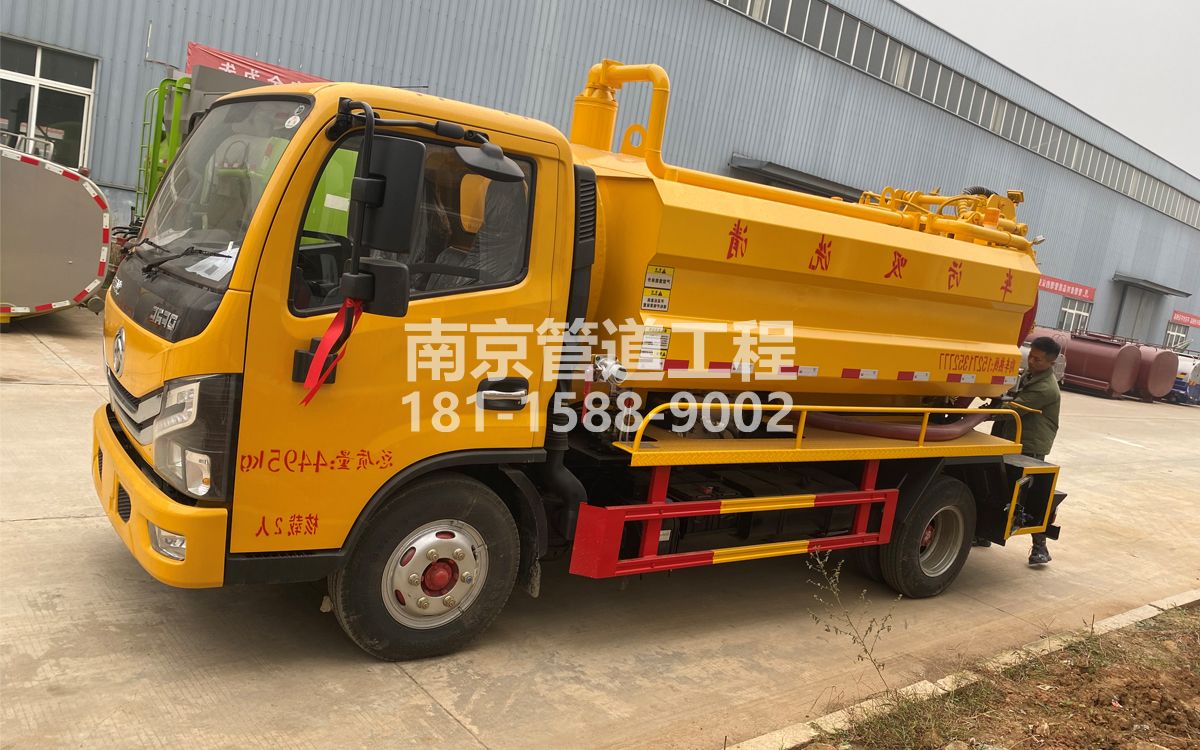 仙林喜讯|热烈祝贺我公司新增购置《吸污清洗车》工程车