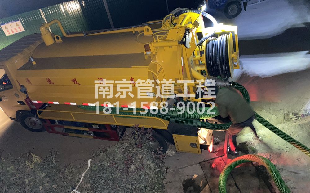 268仙林酒厂污水清运