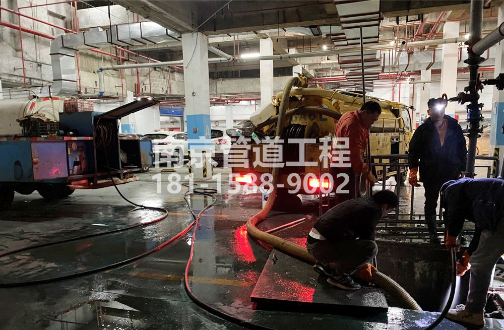 275仙林地下室沉淀池清理