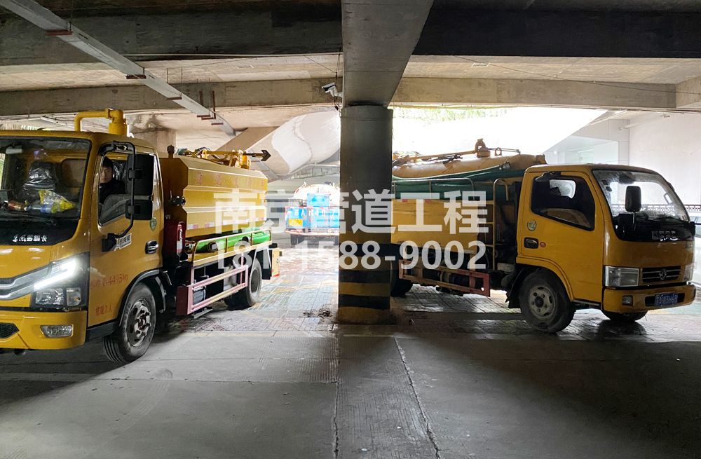 274仙林商场地下室化粪池清理