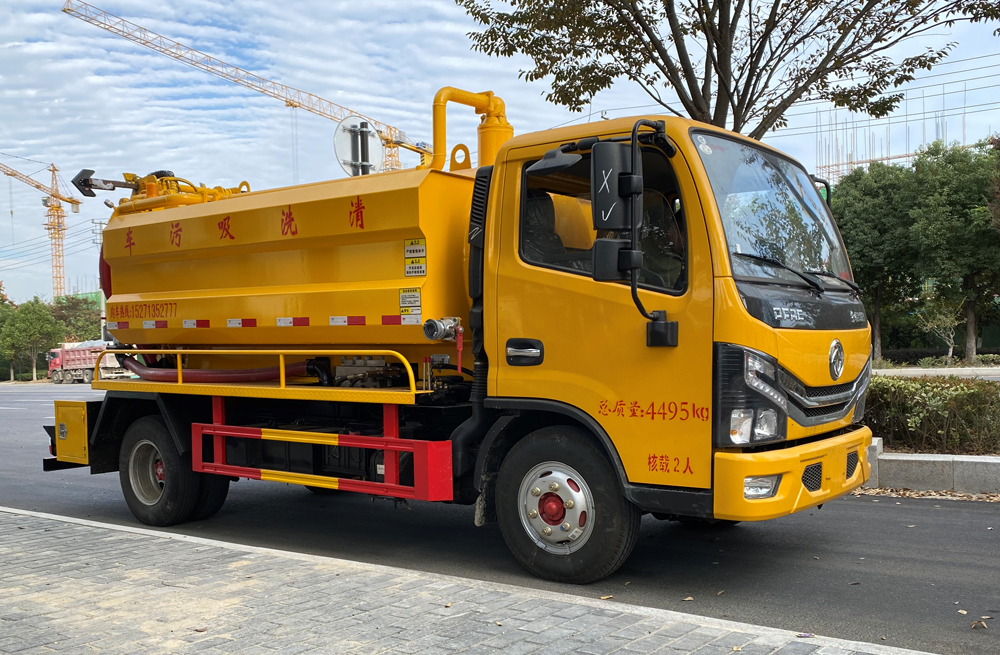 仙林清洗吸污车