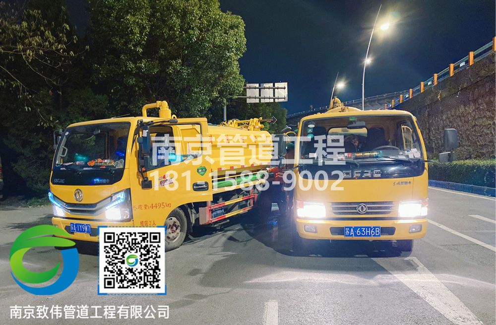 300仙林市政管道清淤