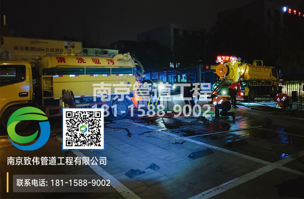 299仙林停车场隔油池