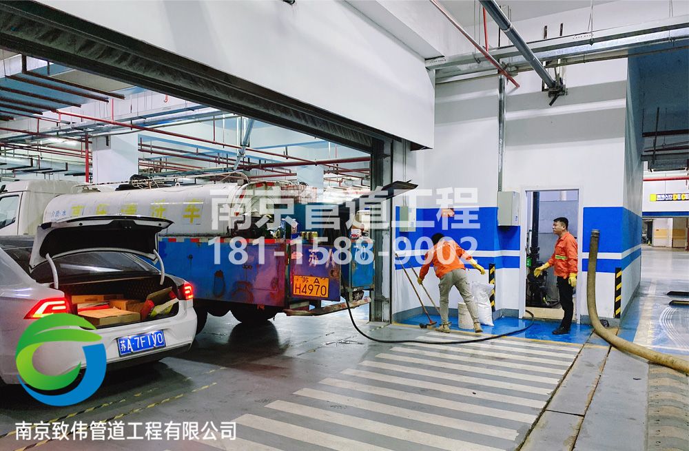 304仙林地下室管道清洗