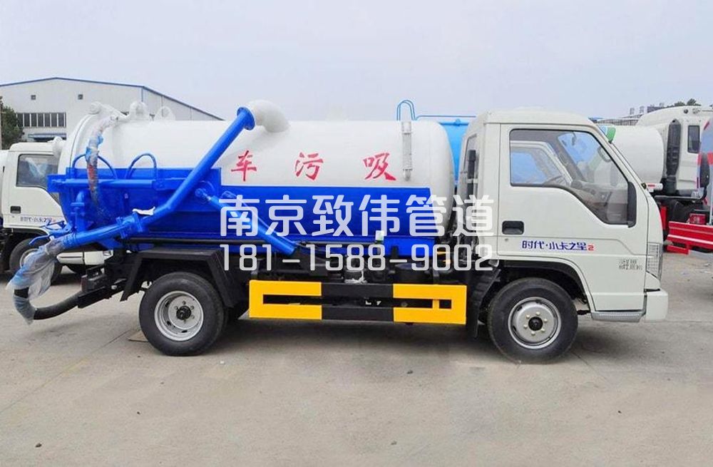 仙林地下室吸污车