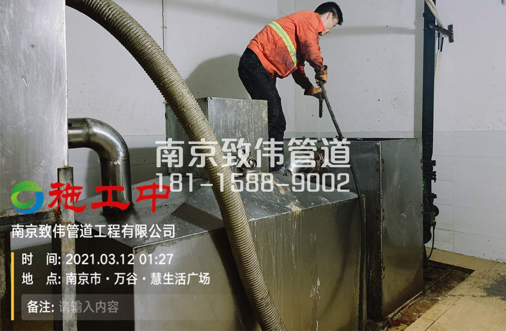 324仙林地下室隔油池清洗
