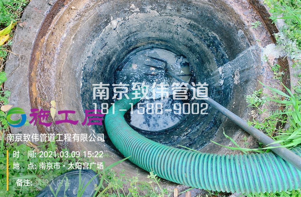 325仙林商场管道清洗