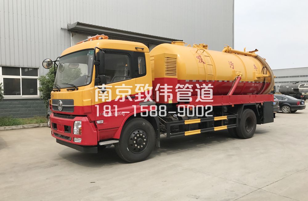 仙林天龙吸污车12方