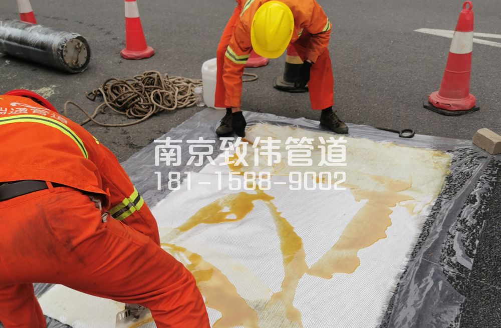 仙林管道树脂修复