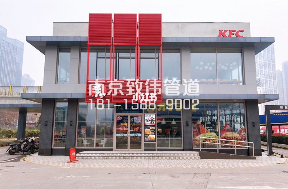 仙林肯德基管道疏通