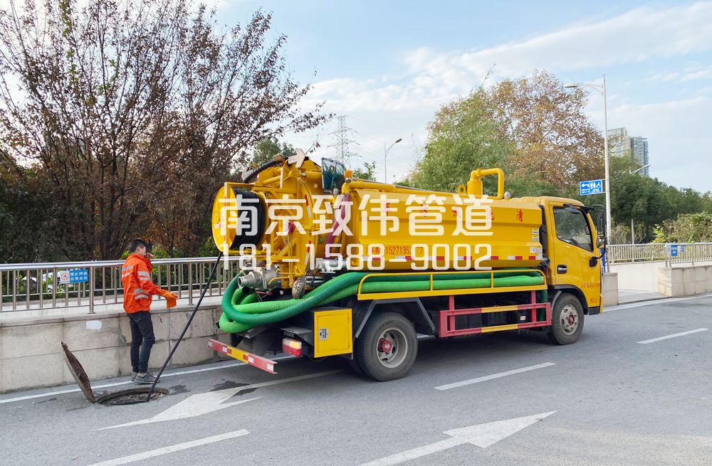 358仙林园区管道疏通