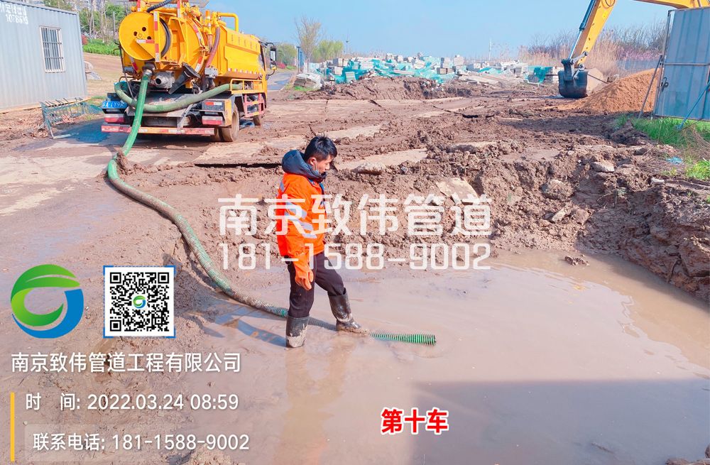 仙林工地泥浆清运