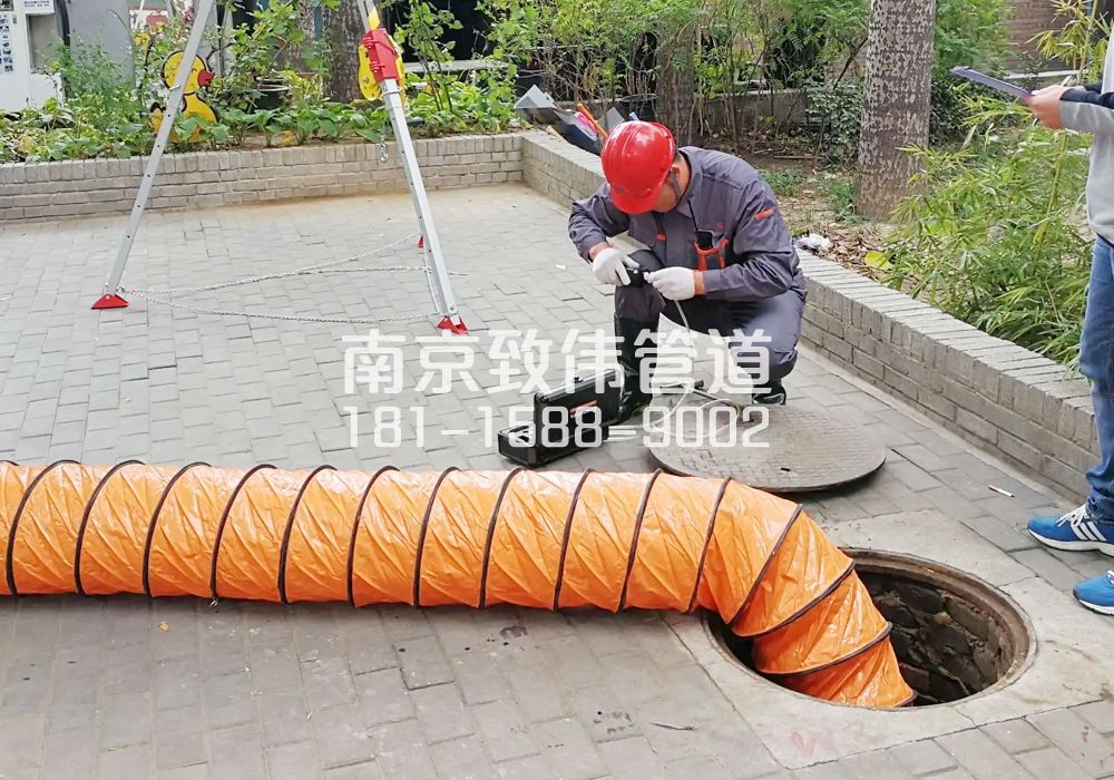 仙林有限空间安全