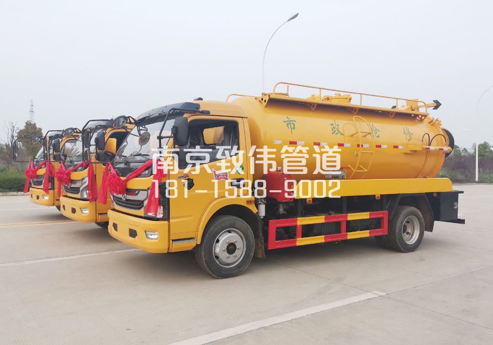 仙林10方吸污车