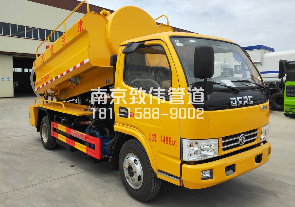 仙林4方吸污车