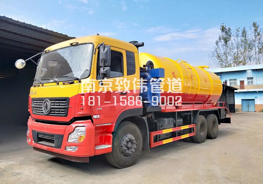 仙林12方吸污车