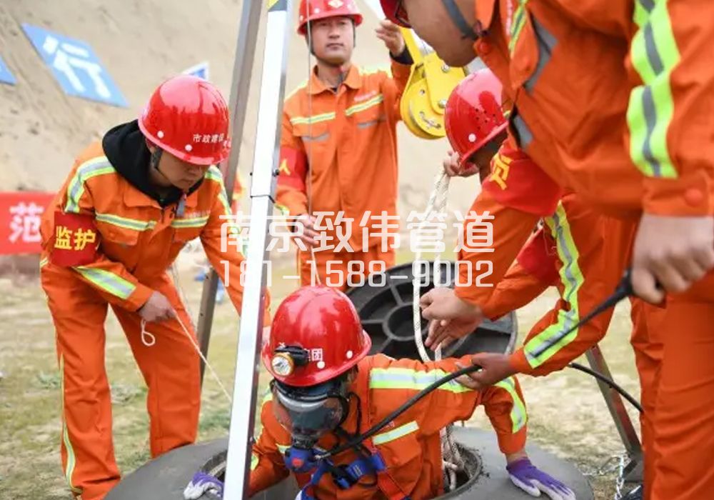 仙林有限空间作业